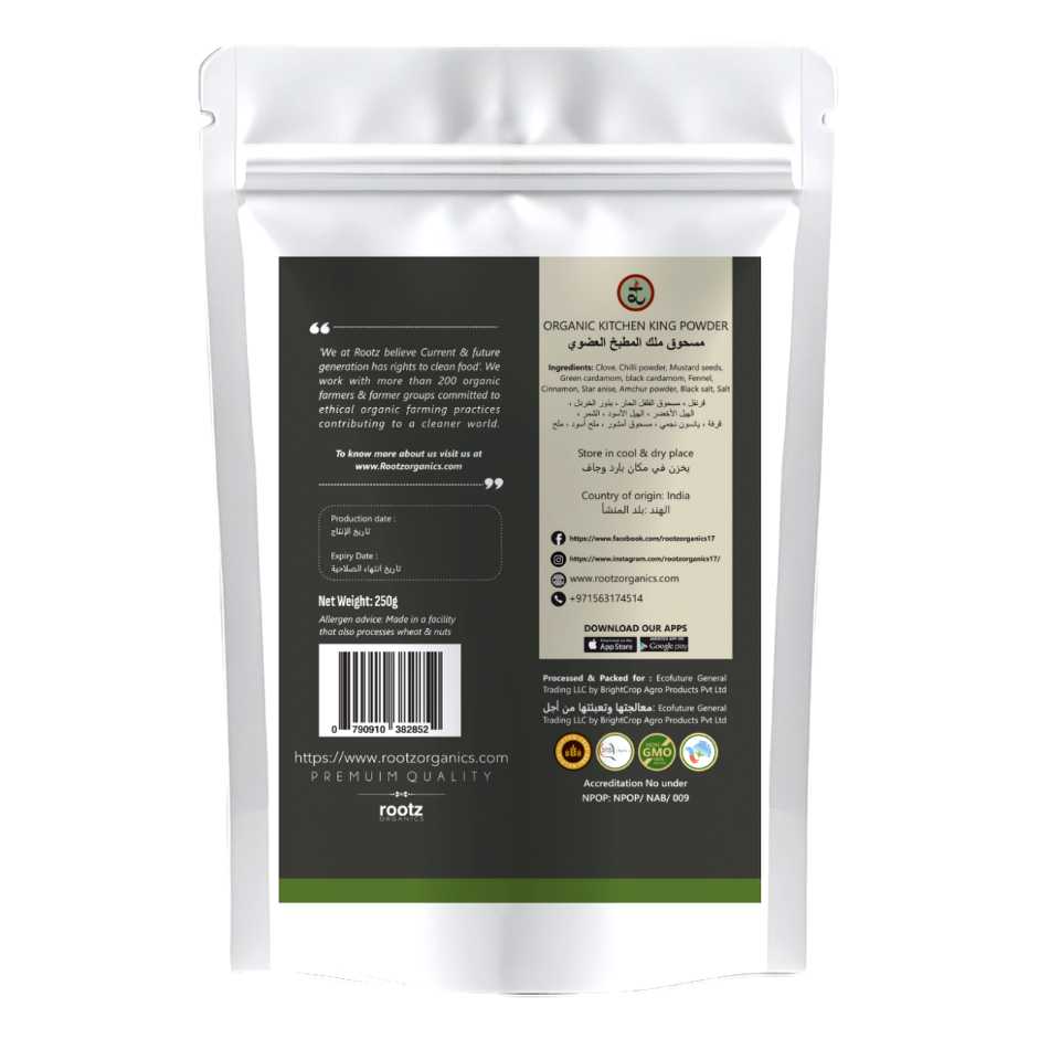Organic Kitchen King Powder Masala 250g