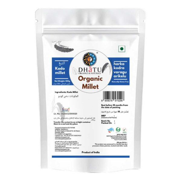 Image of Kodo Millet 500G