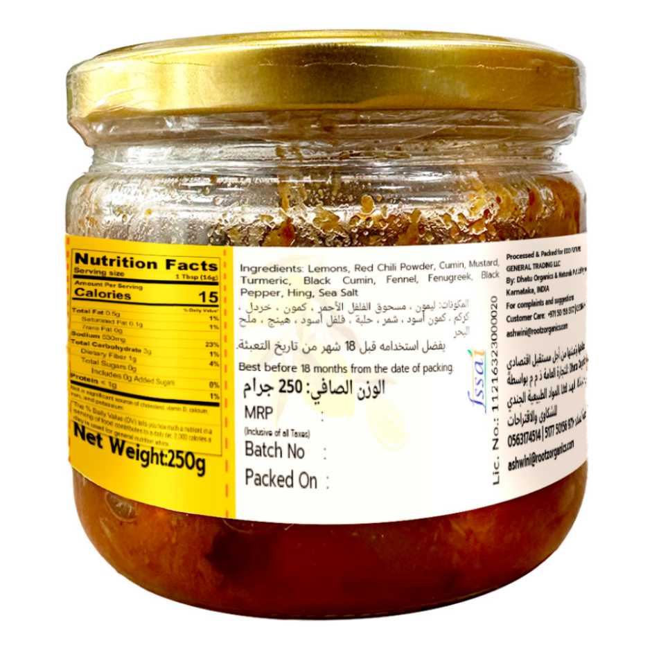 Oil Free Lemon Pickle 250g