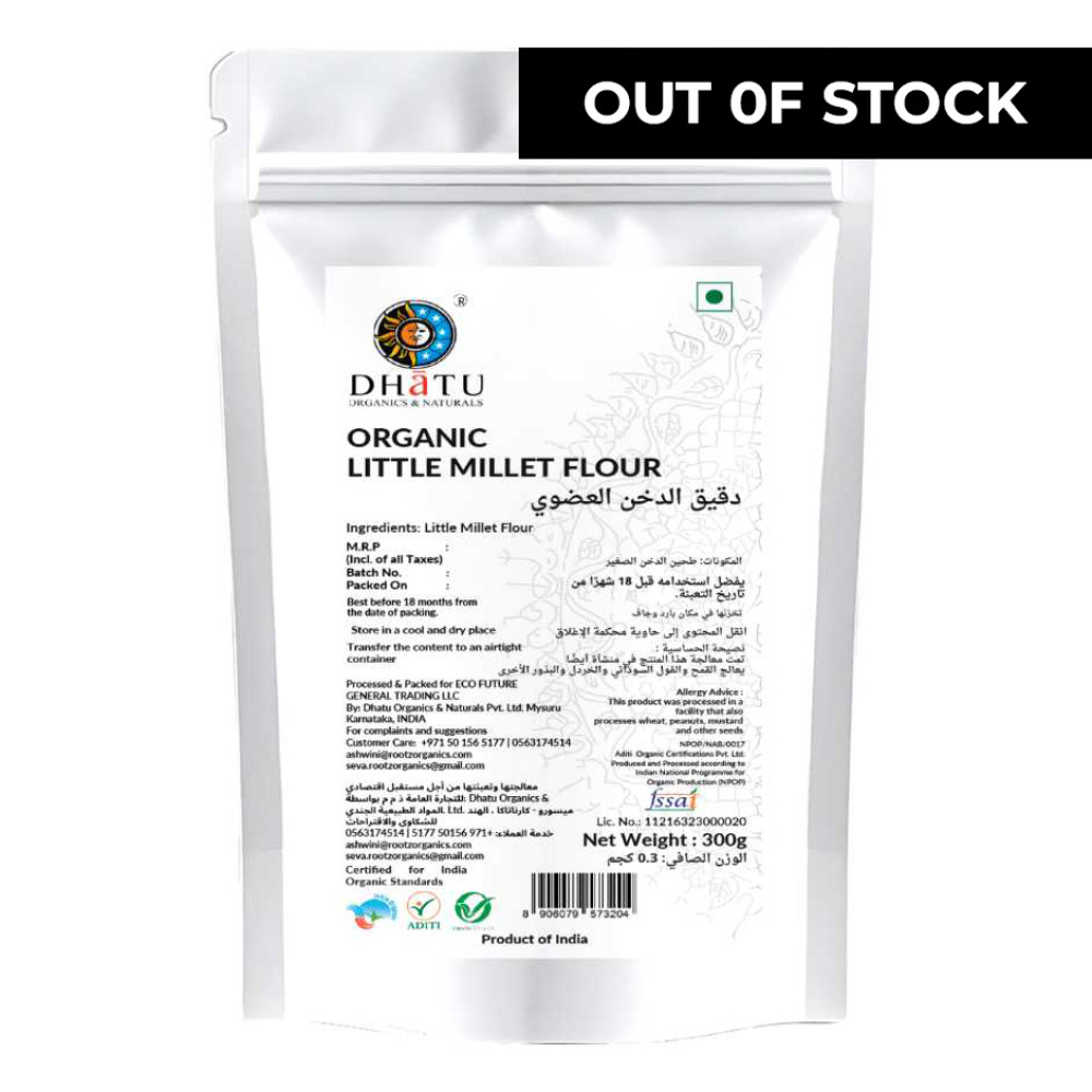 Little millet flour 300gm