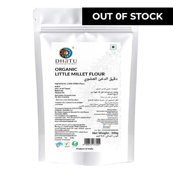 Image of Little millet flour 300gm