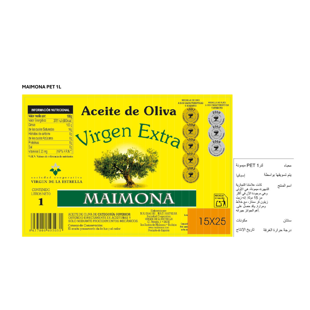 Maimona Extra Virgin Olive Oil 1L – Award-Winning Spanish EVOO in PET Bottle