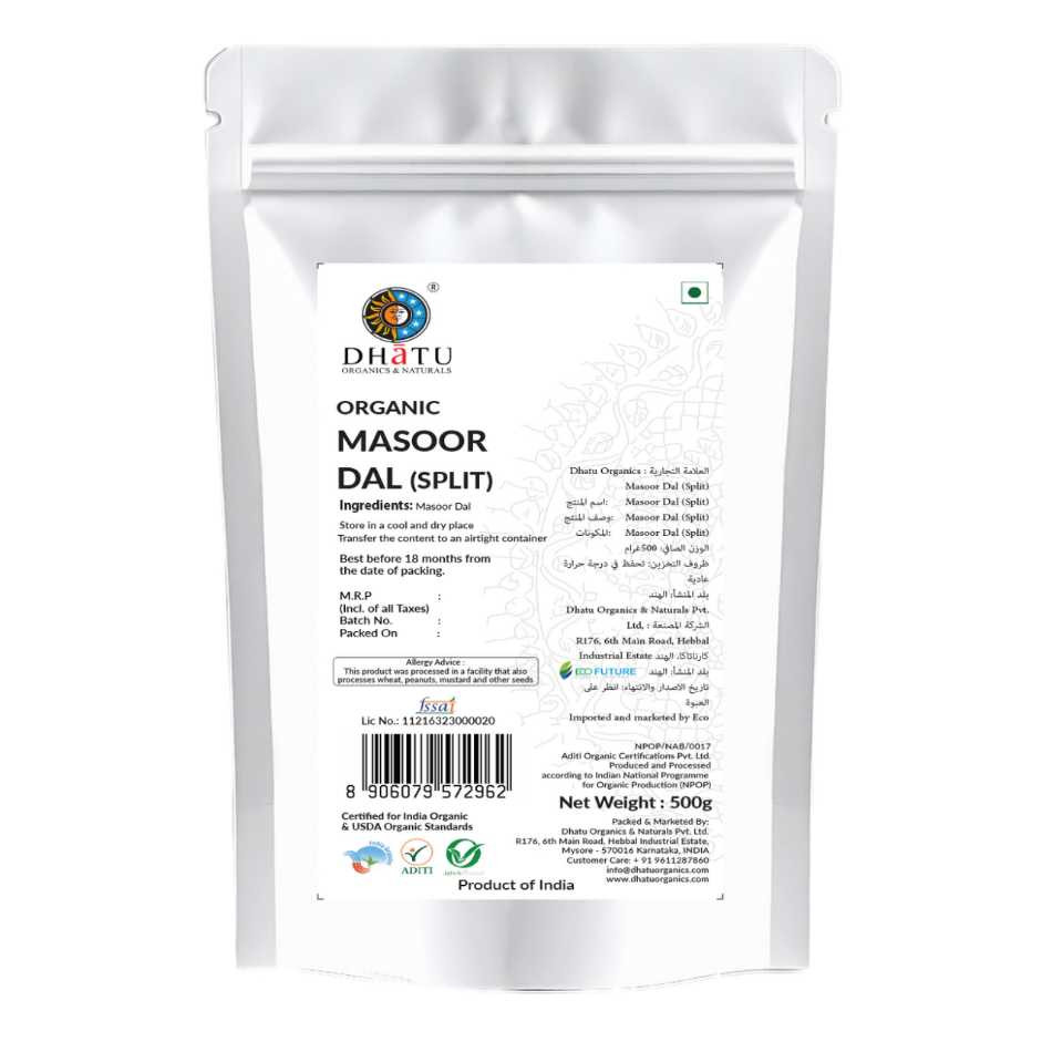 Organic Masoor Dal Split 500gm