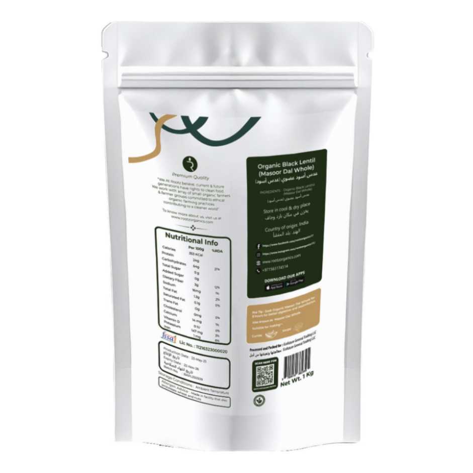 Organic Masoor Dal Whole (Black) 1kg