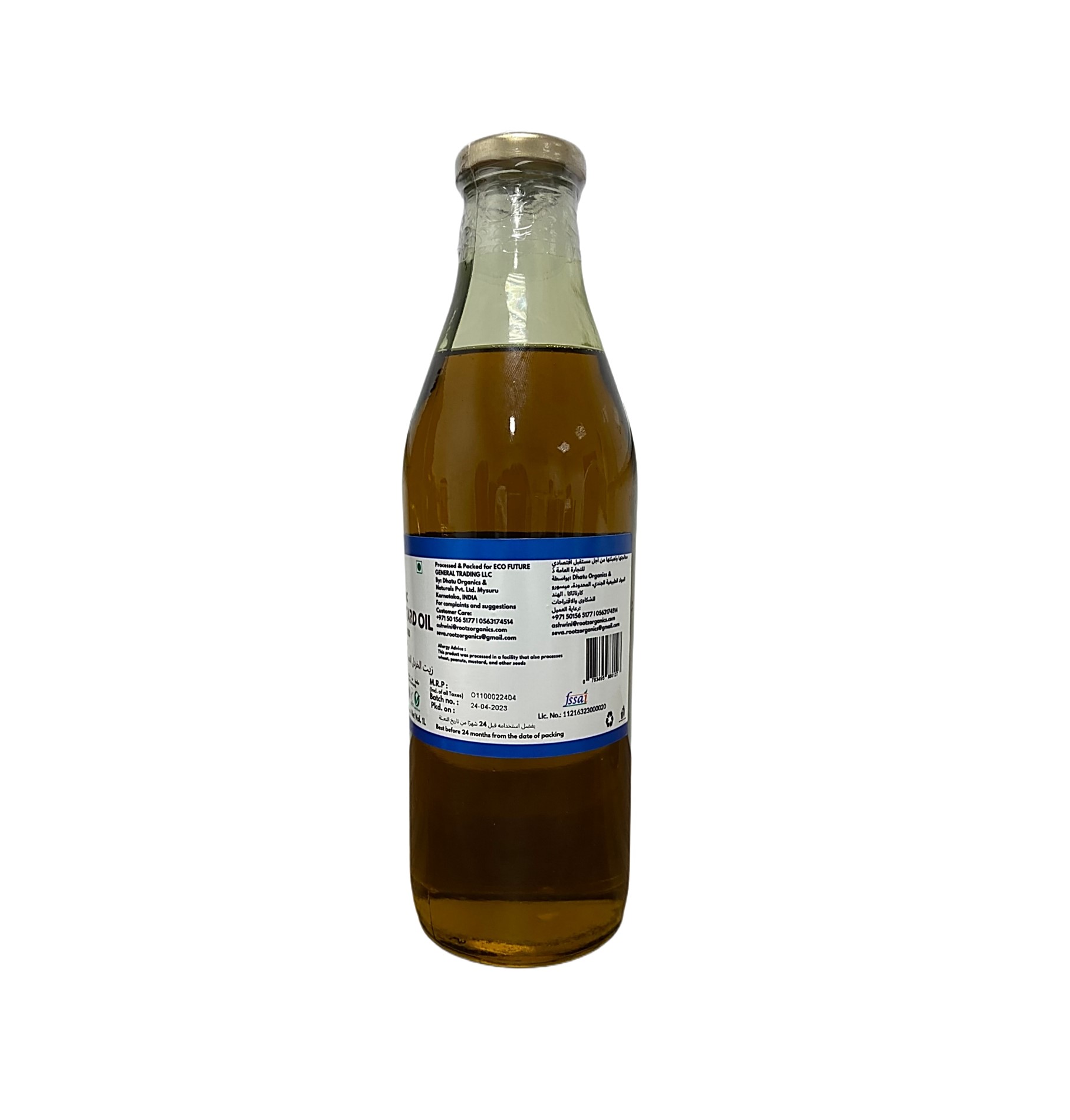 Organic Mustard oil 1ltr