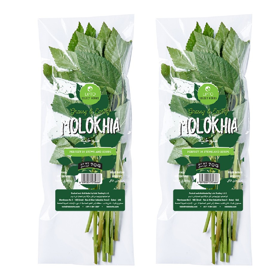Molokhia (Pat-sag) 70g (Pack of 2)