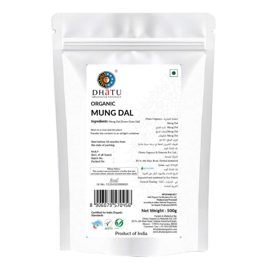 Organic Yellow Moong Dal Split 500g