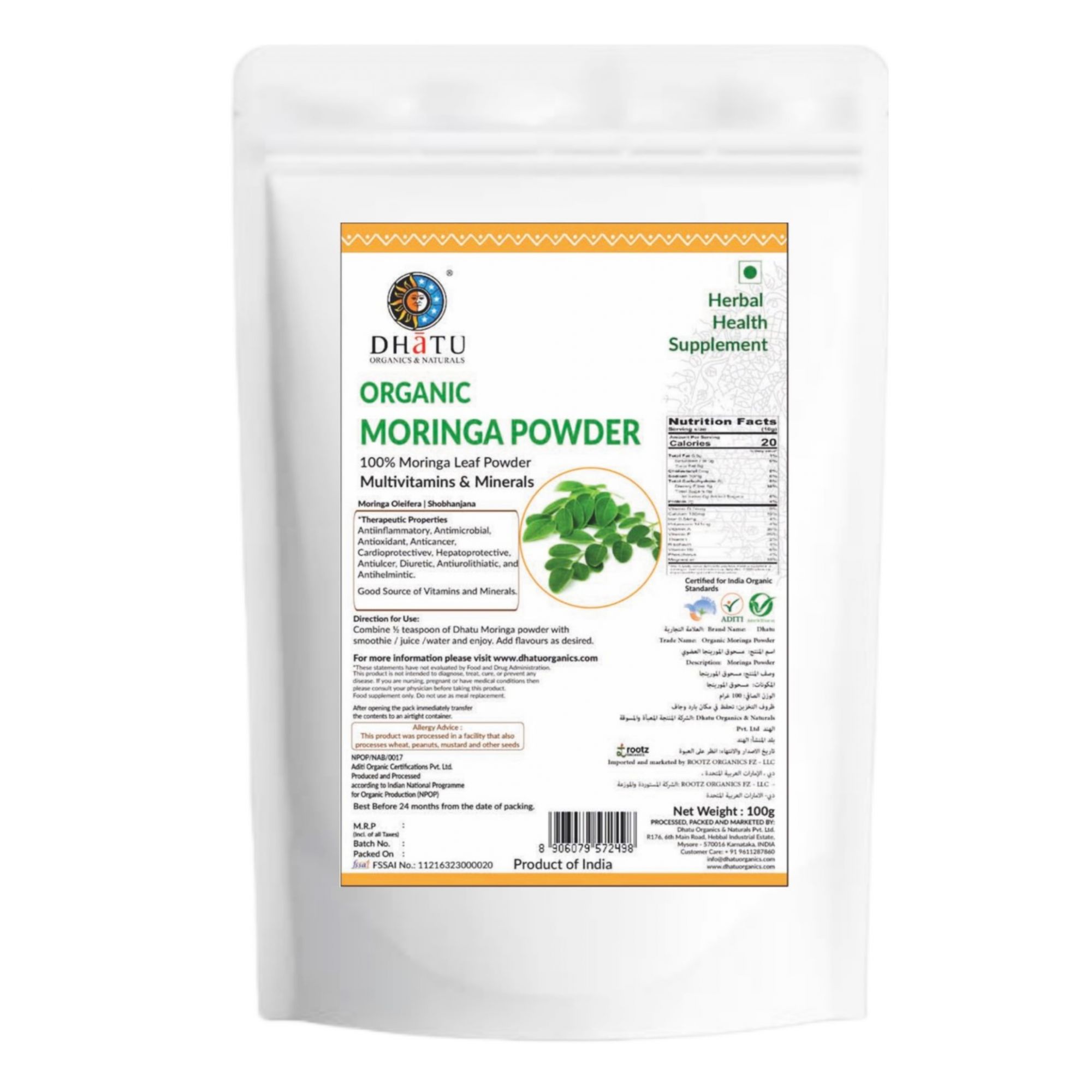 Moringa Powder 100gm