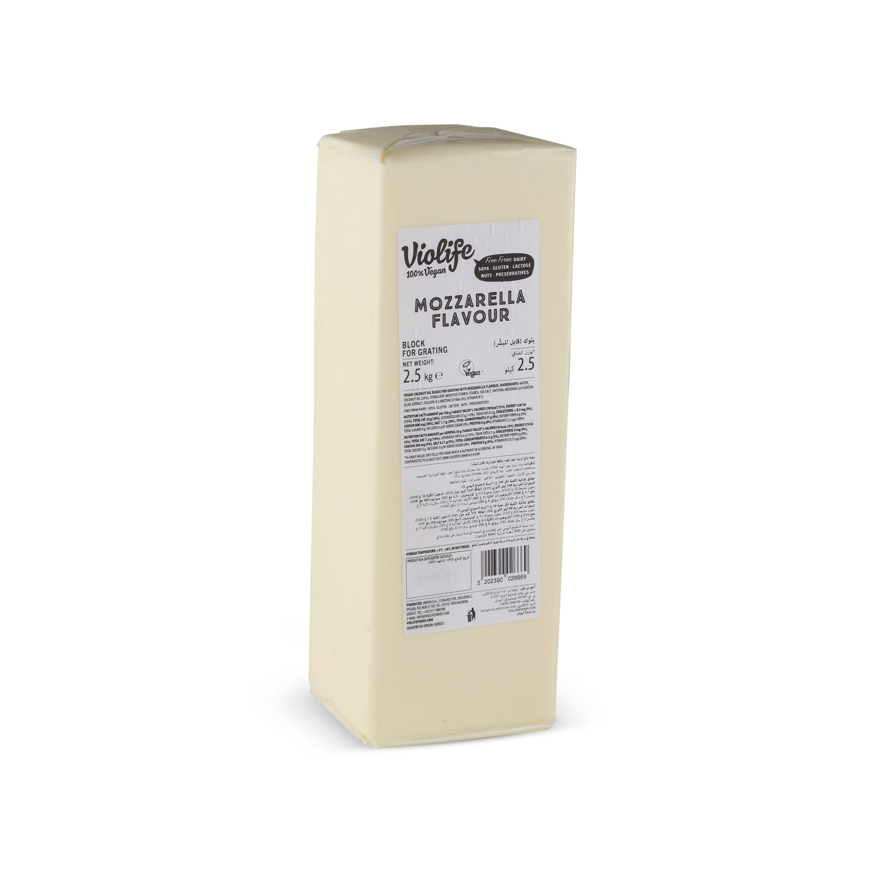 VIOLIFE MOZZARELLA BLOCK 2.5KG