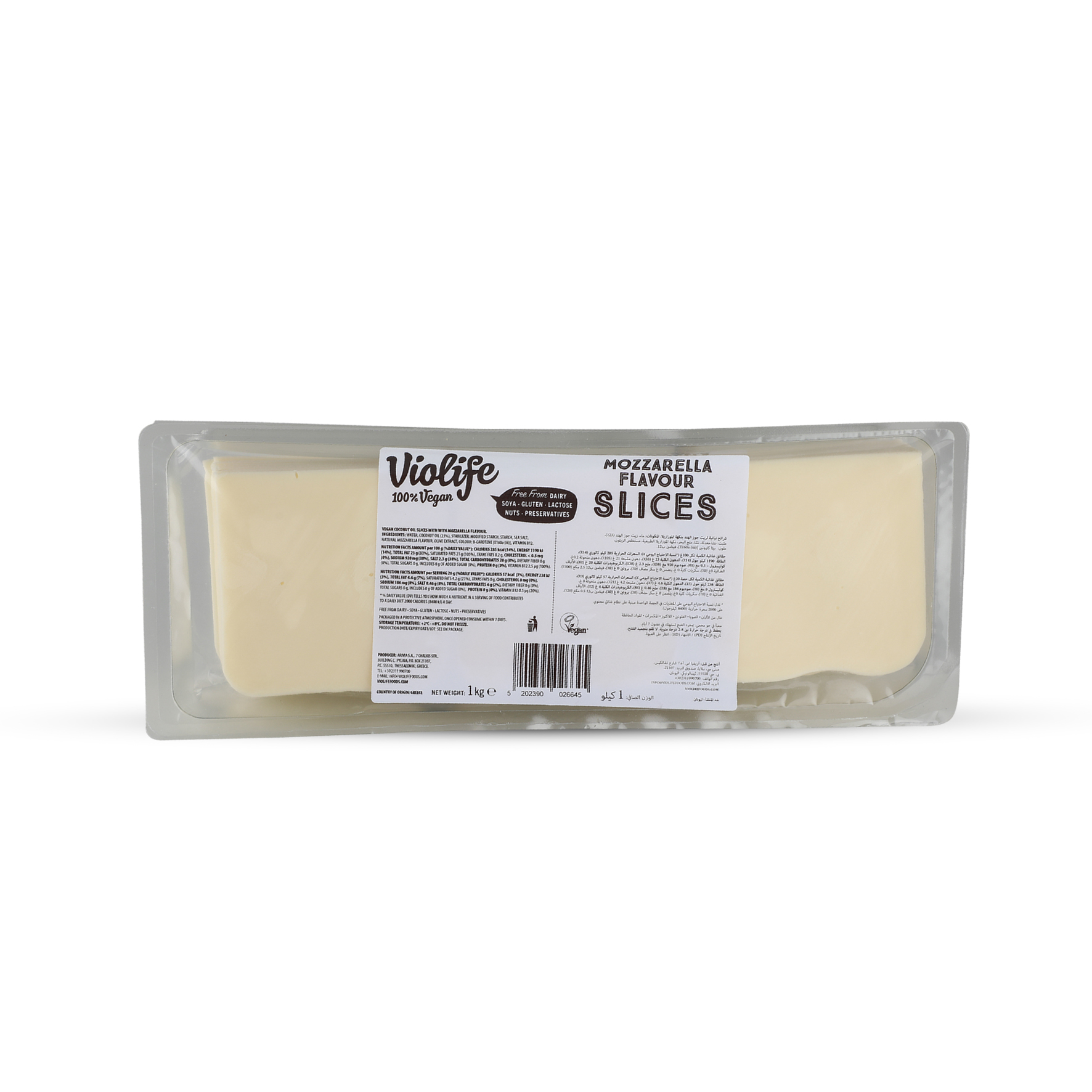 VIOLIFE MOZZARELLA SLICES 1KG