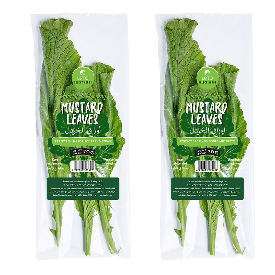Mustard leaves (Sarso Ka Saag) 70g (Pack of 2)