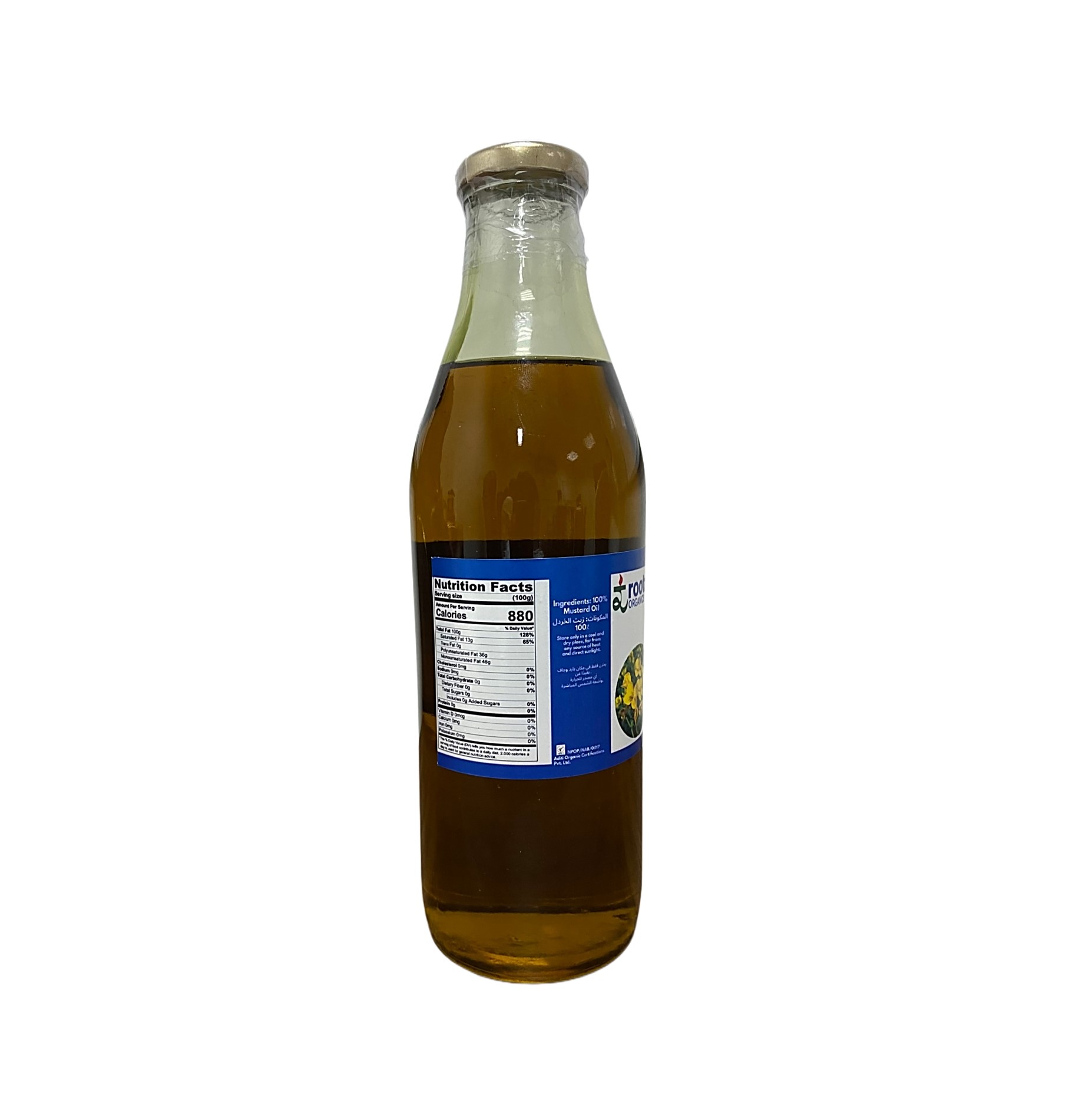Organic Mustard oil 1ltr