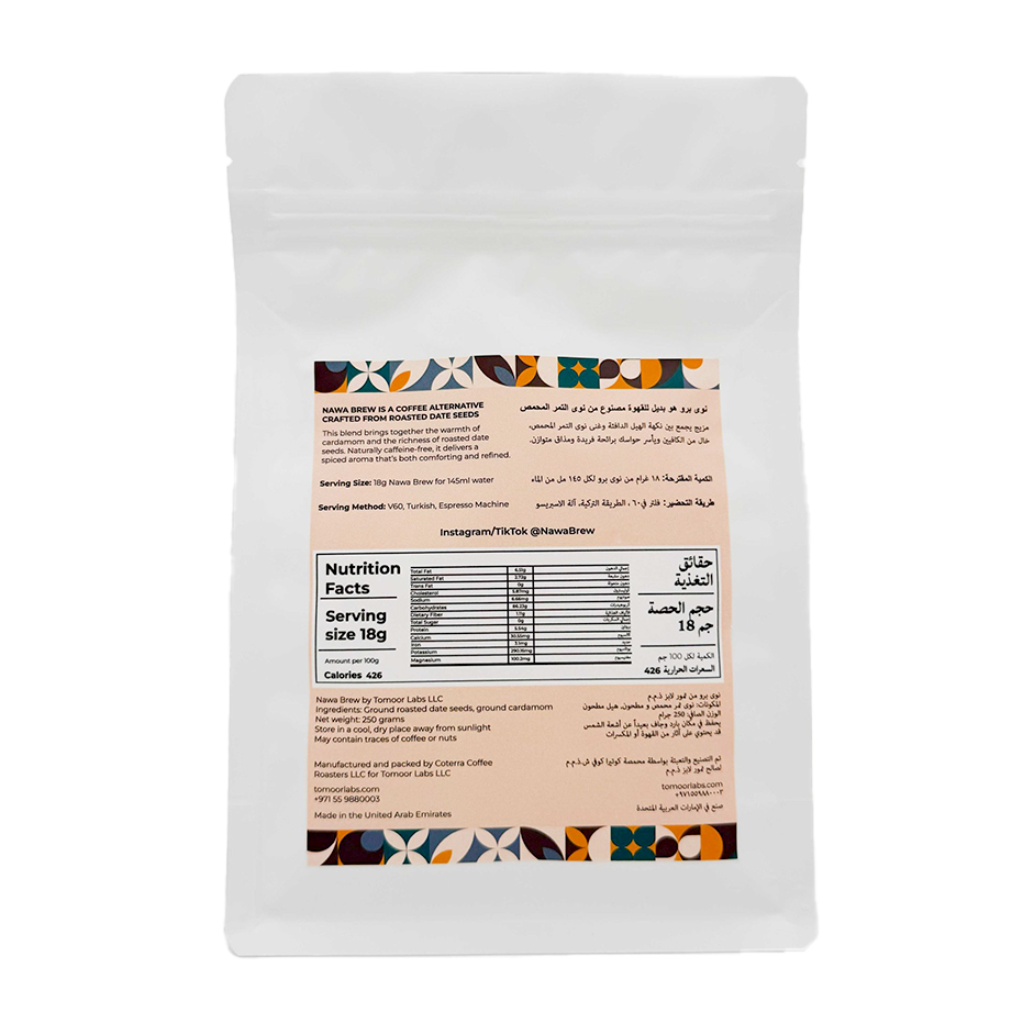 Date Seed Coffee 250g – Caffeine Blend | Low-Caffeine Healthy Coffee UAE