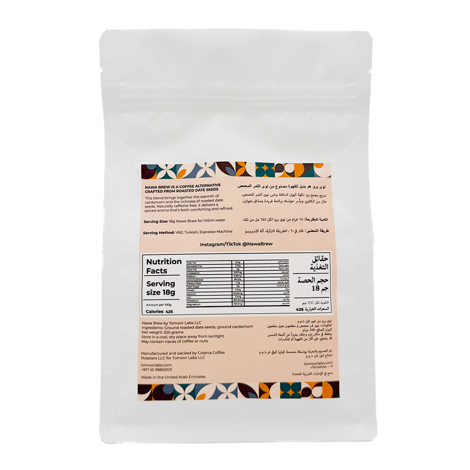 Date Seed Coffee 250g – Cardamom Blend | Caffeine-Free Healthy Coffee Alternative UAE