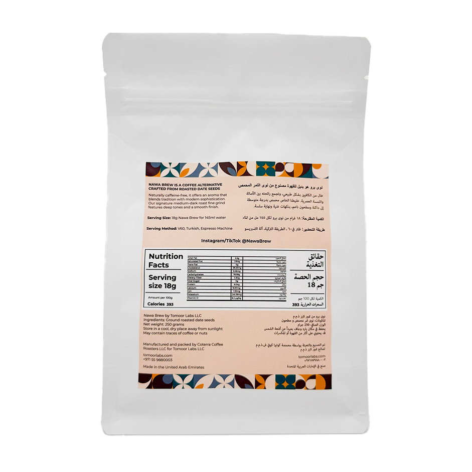 Date Seed Coffee – Signature Blend 250g | Caffeine-Free Healthy Coffee Alternative