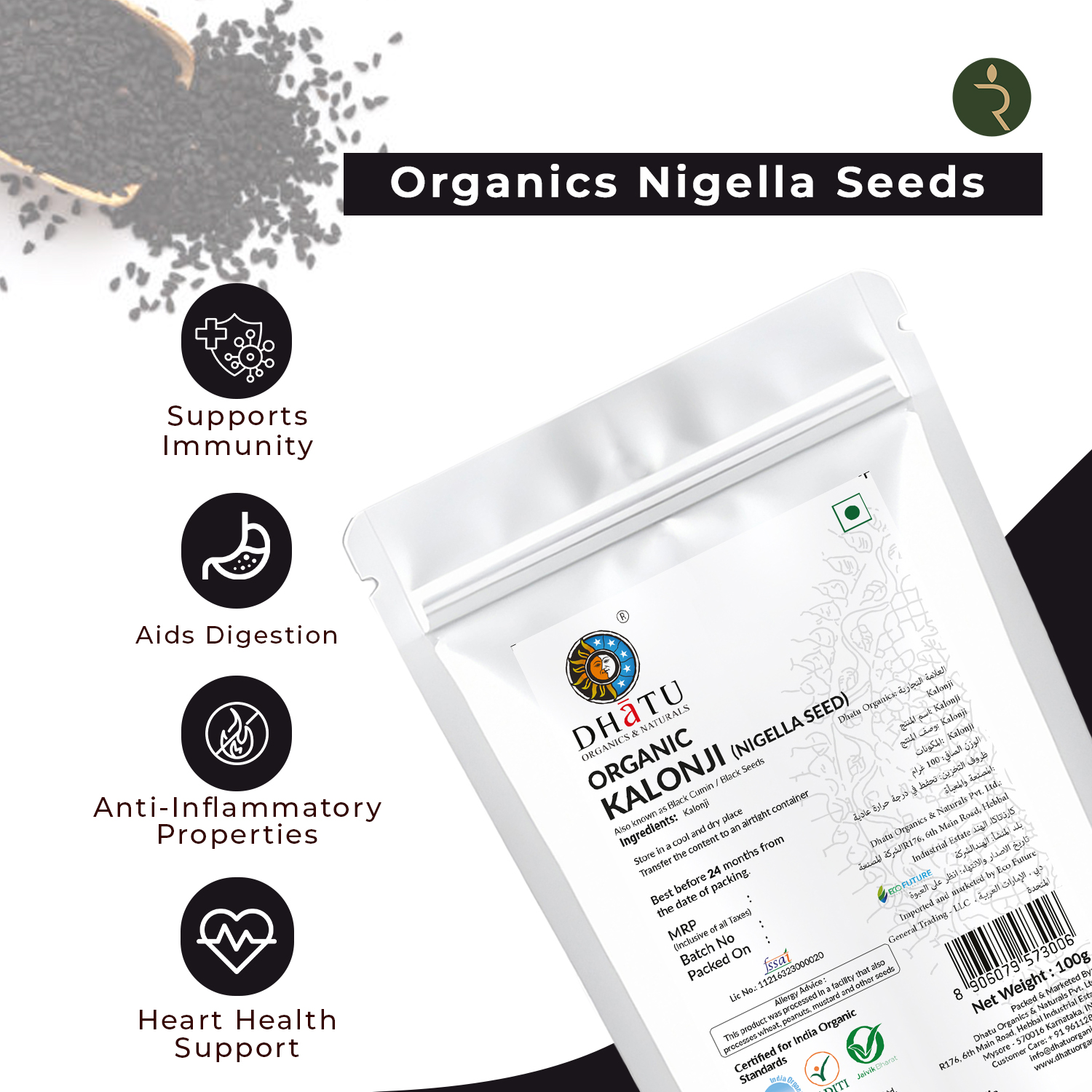 Kalonji (Nigella Seeds) - 100 GM