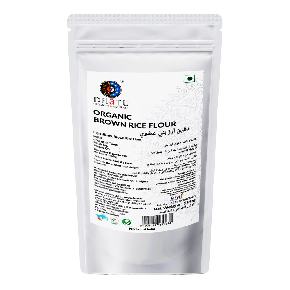 Organic Brown Rice Flour - Stone Ground 500g