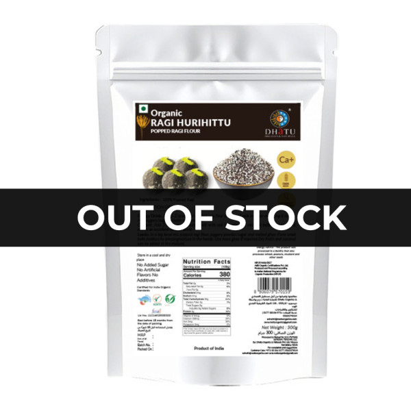 Image of Organic Ragi Hurihittu (popped ragi flour)-300g