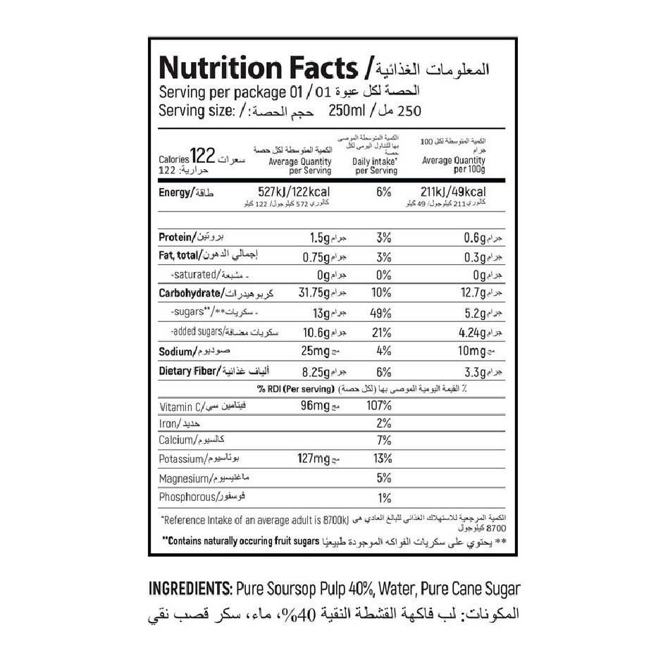 Organic Soursop Drink - Pack Of 3