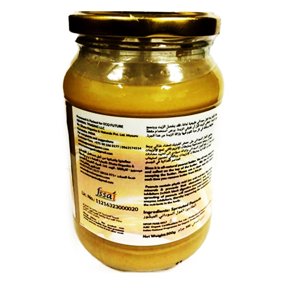 Organic Sprouted Peanut Butter , Oil Free Creamy 500g