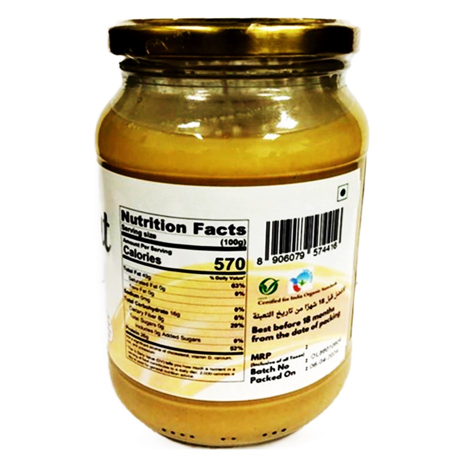 Organic Sprouted Peanut Butter , Oil Free Creamy 500g