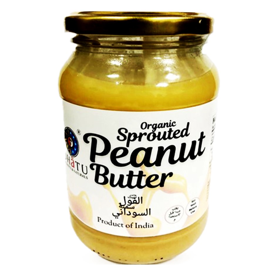 Organic Sprouted Peanut Butter , Oil Free Creamy 500g