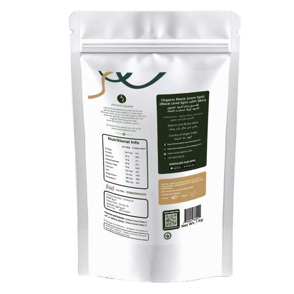 Organic Urad Dal Dhuli Split Dal 1kg