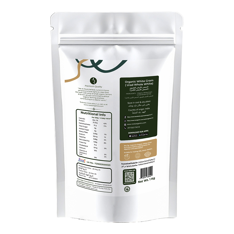 Urad Dal Whole 1KG white