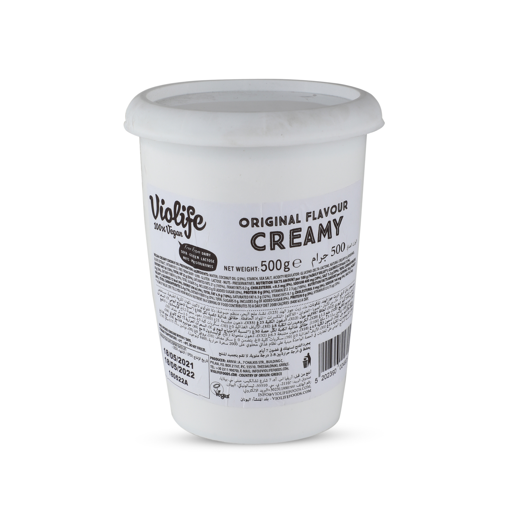 VIOLIFE CREAMY ORIGINAL 500GMS (CREAM CHEESE)