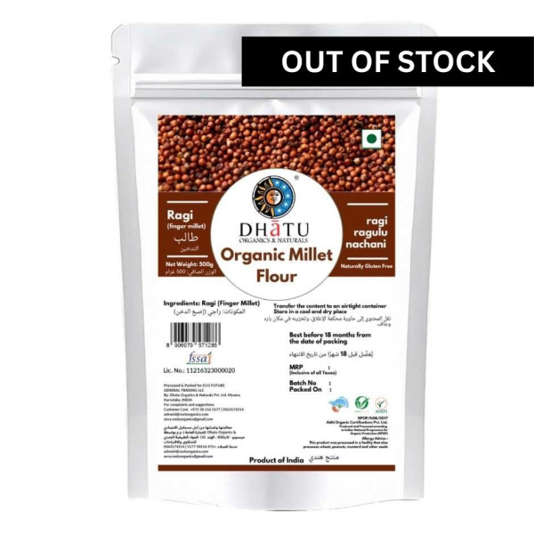 Image of Ragi ( Finger Millet) 500G