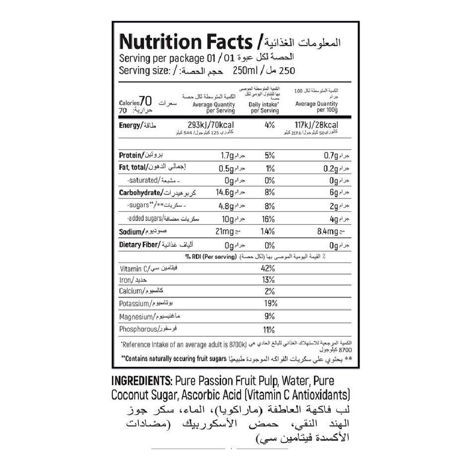 Organic Passion fruit Drink Pack Of 6