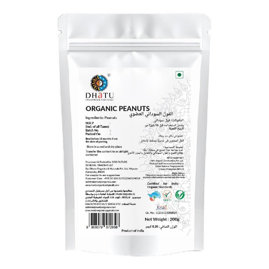 Organic Peanuts 200g  by Rootz Organics