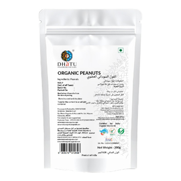 Image of Organic Peanuts 200g  by Rootz Organics