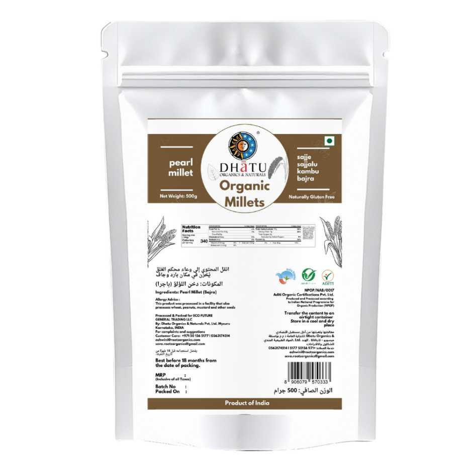 Pearl Millet Whole – 500gm