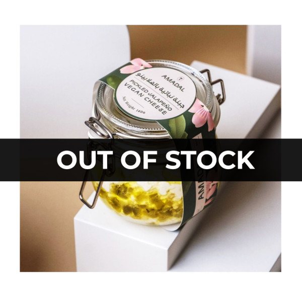 Image of Pickled Jalapeno (Vegan Cheese) 430g