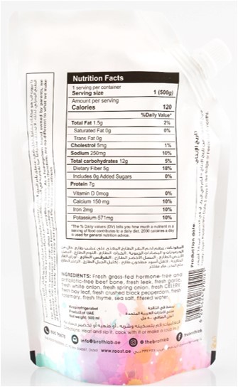 Beef Bone Marrow Broth 500ml