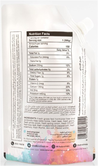 Lamb Bone Broth 500ml