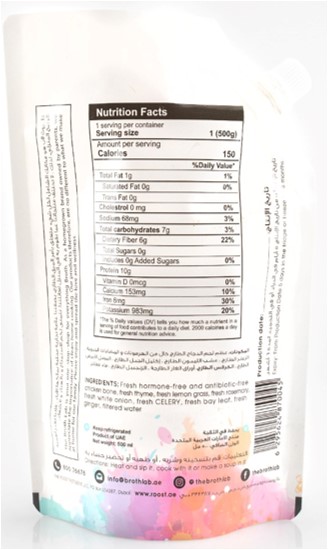 The Little Munchkins (Chicken Broth for Kids) 500ml