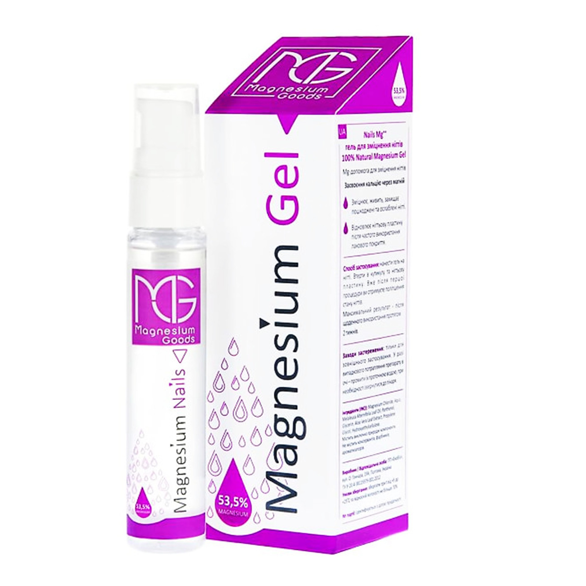 Gel For Nails 20ml