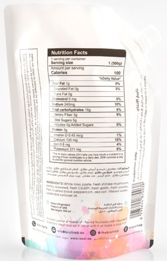 Vegan Broth 500ml