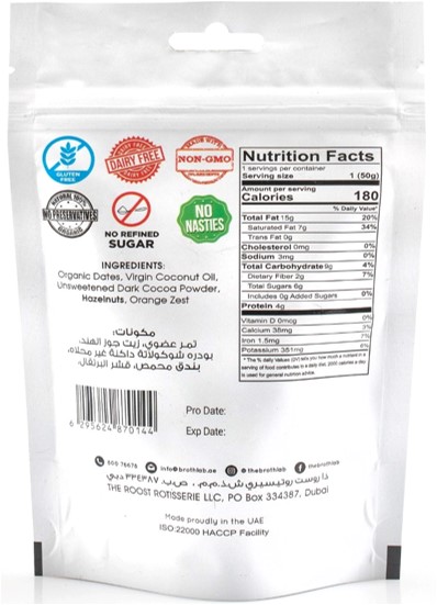 Vegan Chocolate Orange Zest Brownie Bites 50grm