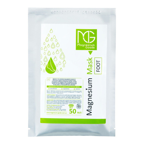 Image of Foot mask  2pcs