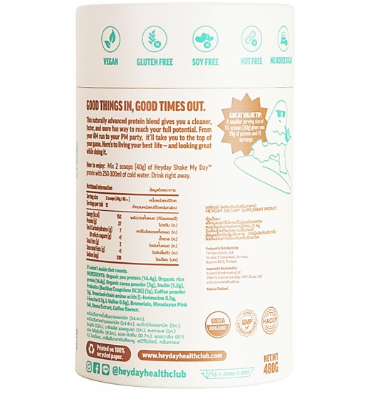 Natural Plant-Based Organic Protein Powder (480g) | Mocha Flavor