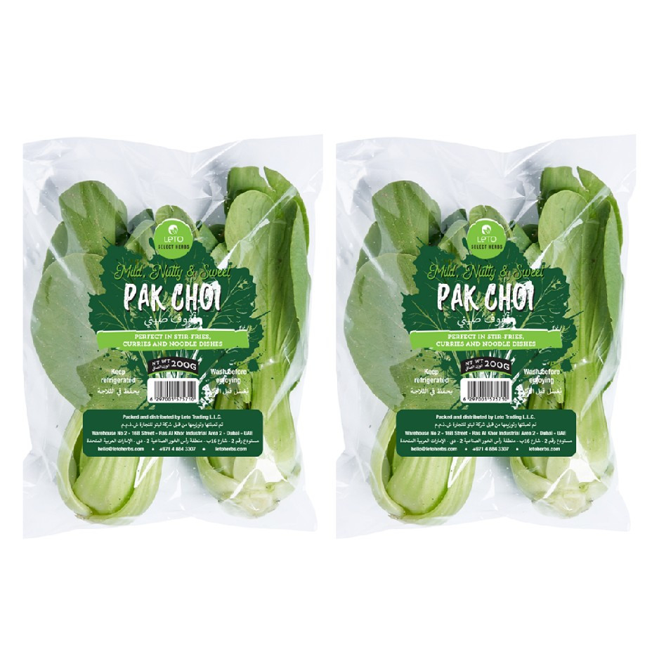 Pak Choi 200g (Pack of 2)