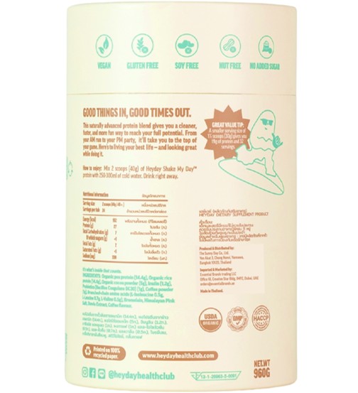 Natural Plant-Based Organic Protein Powder (800g) | Mocha Flavor