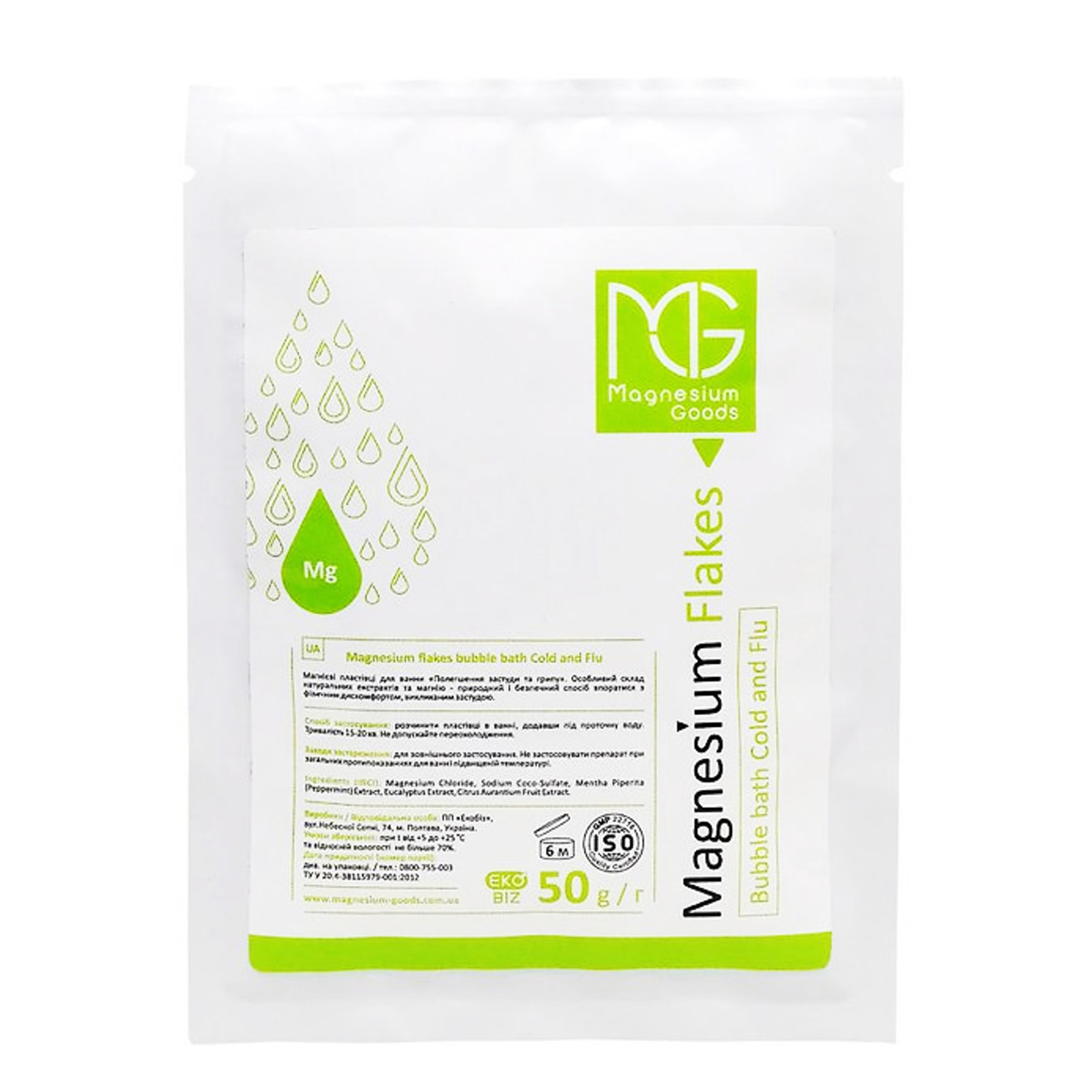 Cold and Flu 50gr