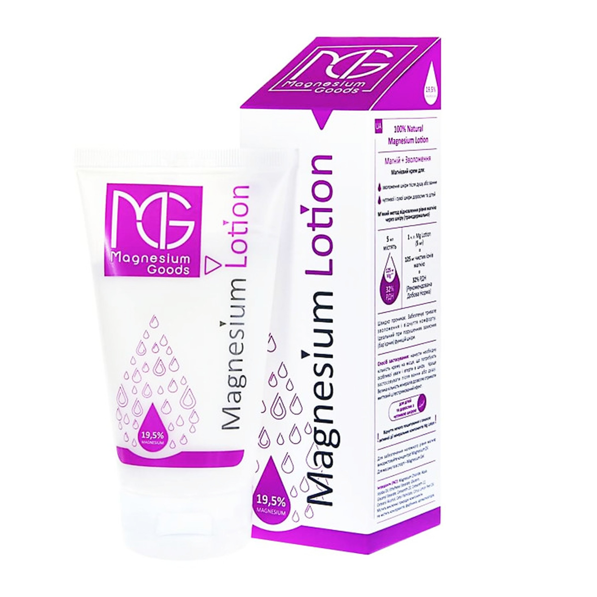 Body Lotion 150ml