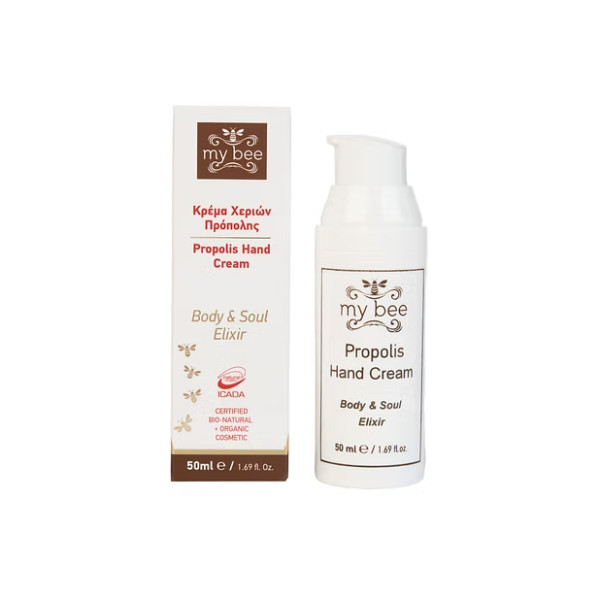 Image of Hand Cream With Propolis 50ml