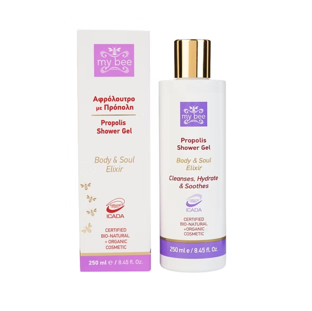 Propolis Body Lotion