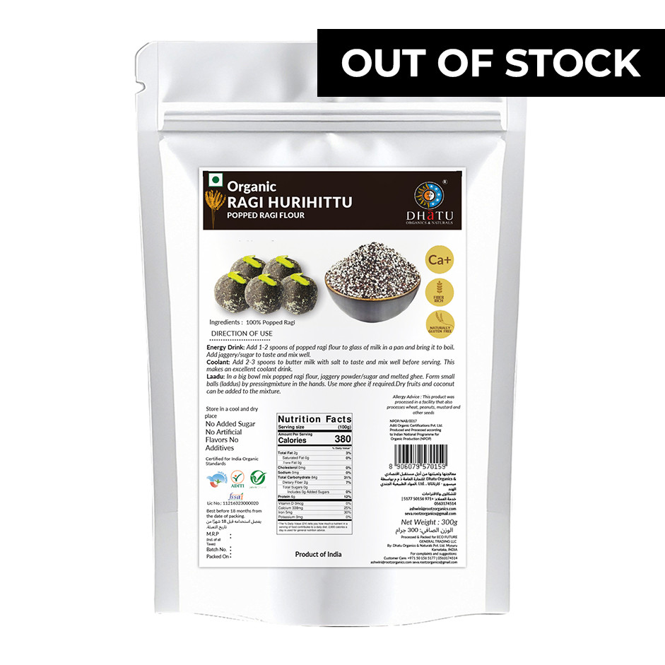 Organic Ragi Hurihittu (popped ragi flour)-300g